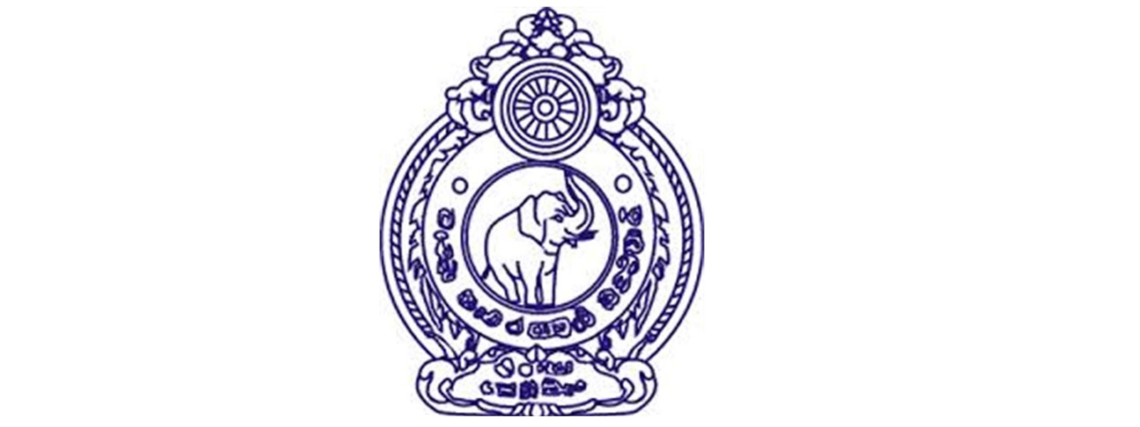 கைப்பற்றப்பட்ட எரிபொருள் மீண்டும் ஒப்படைப்பு